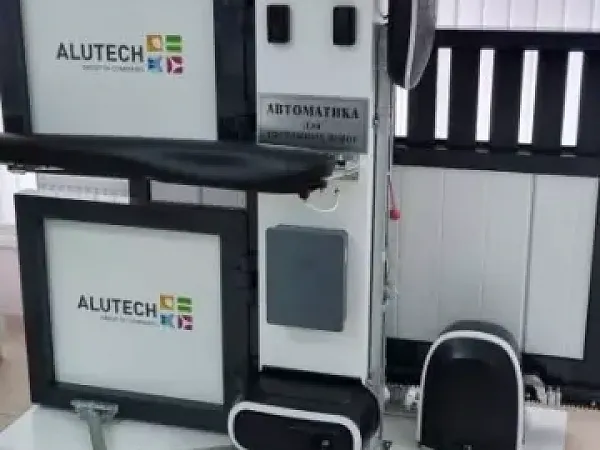 автоматика