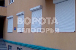 Магазин г.Белгород