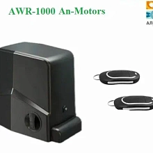 Комплект привода ARW1000/KIT