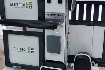автоматика