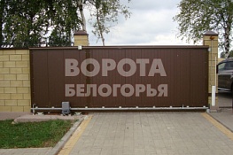 Частный дом г.Белгород откатные ворота