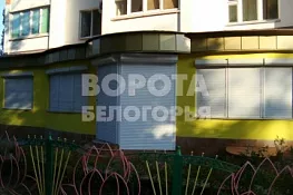 Глазной центр с рольставнями на фасаде г.Белгород