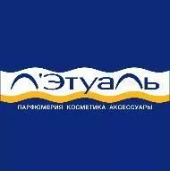 Летуаль 