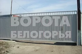 откатные ворота с калиткой.проф.лист