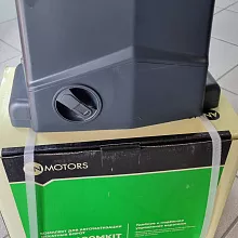 Комплект привода ARW 600/KIT с механическими концевиками 
