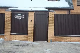 Калитка ADS400